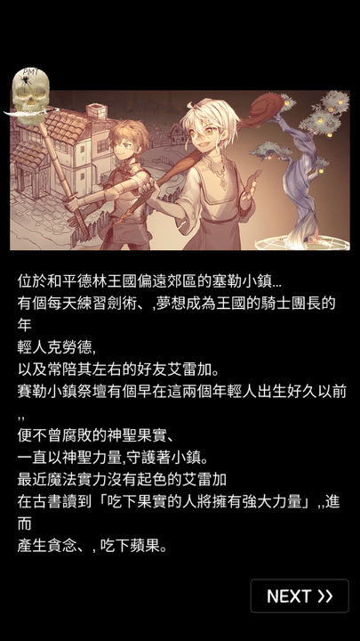 重生大师Rebirth Master