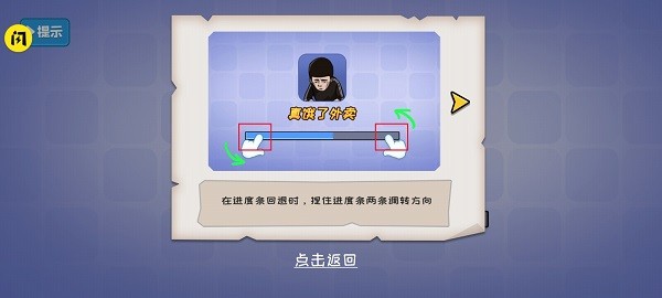 不能玩的游戏最新版