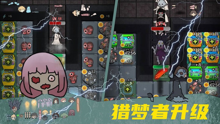 女鬼宿舍惊魂抖音小游戏