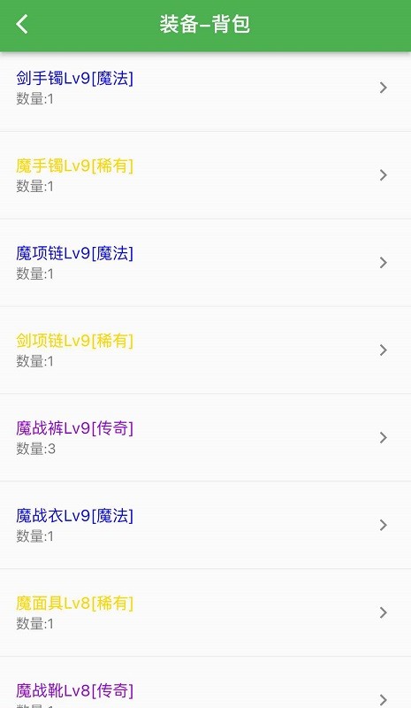 异界4精灵传游戏