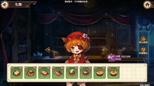 宝石研物语伊恩之石荆棘之心怎么打