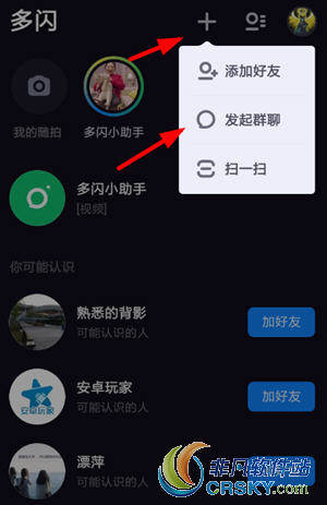 多闪app怎么发送红包 发红包步骤分享