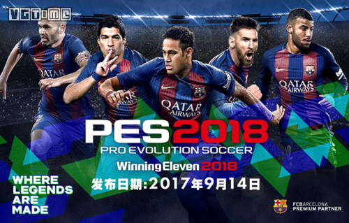 实况足球2018实用防守心得分享