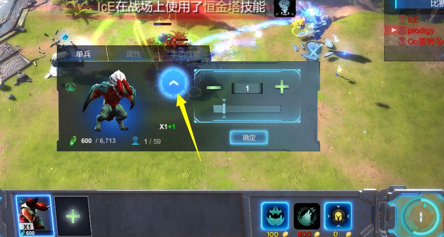 战争艺术赤潮双排该怎么分共合作 战争艺术赤潮双排分工攻略