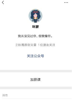 微信很火的好友含咪率怎么弄 含咪率测试方法