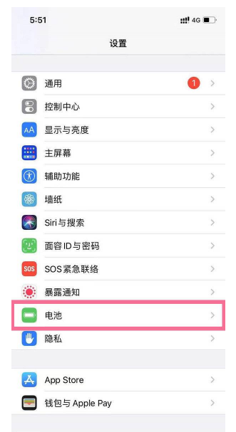 iPhone13省电模式怎么打开