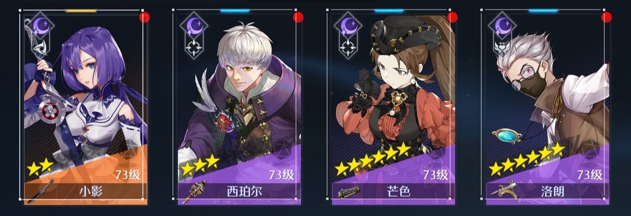 诺亚之心小影带什么阵容好