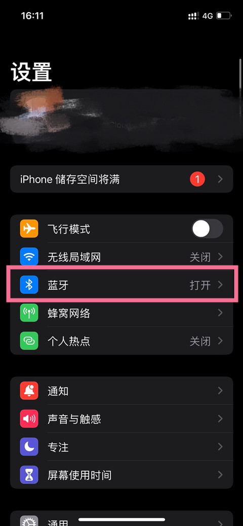 airpods3在哪设置手势切歌