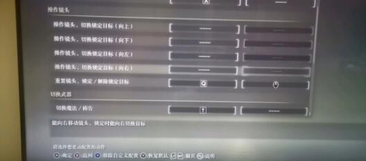 艾尔登法环防火女梅琳娜在哪