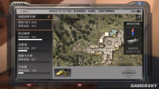 明日之后全地图宝箱分布情况 明日之后宝箱位置一览