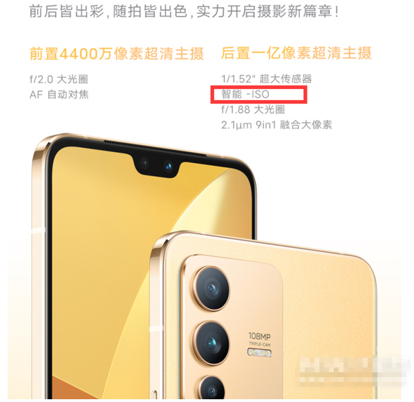 vivos12支持光学防抖吗