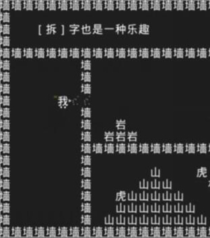 知识就是力量第5关怎么过