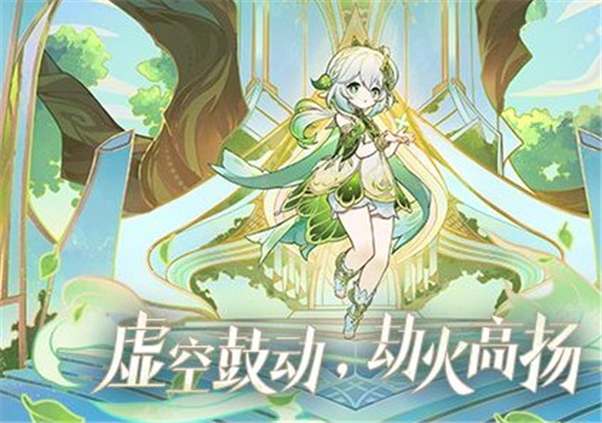 原神3.3版本复刻哪些角色