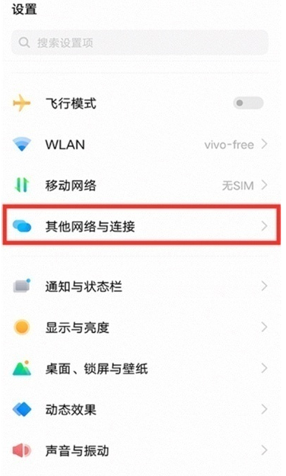 vivos10pro支持投屏吗