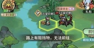 我的门派天妖古国怎么过