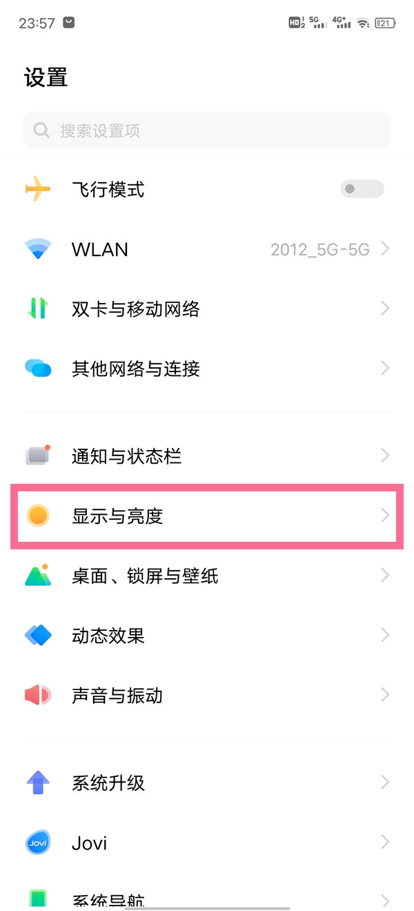 vivoT2x如何开启深色模式