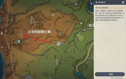 原神森林会记住一切任务怎么过