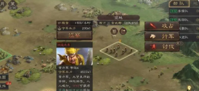 三国志战略版白板新T0神队阵容怎么组