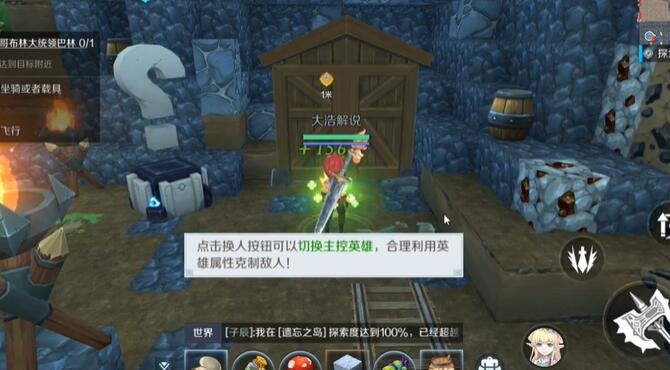 神角技巧探险队伍怎么搭配好