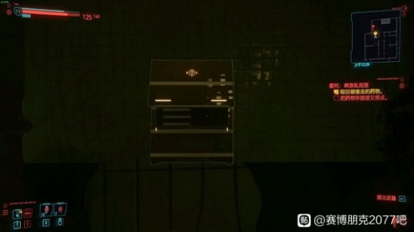 赛博朋克2077病急乱投医任务怎么过